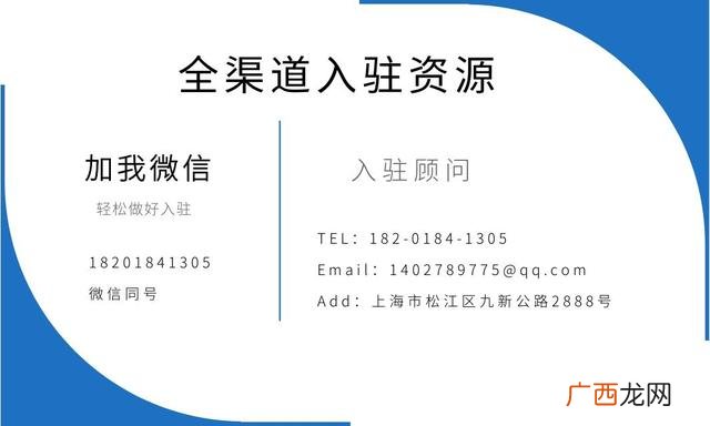 京东开店流程及费用多少,京东商家入驻流程费用