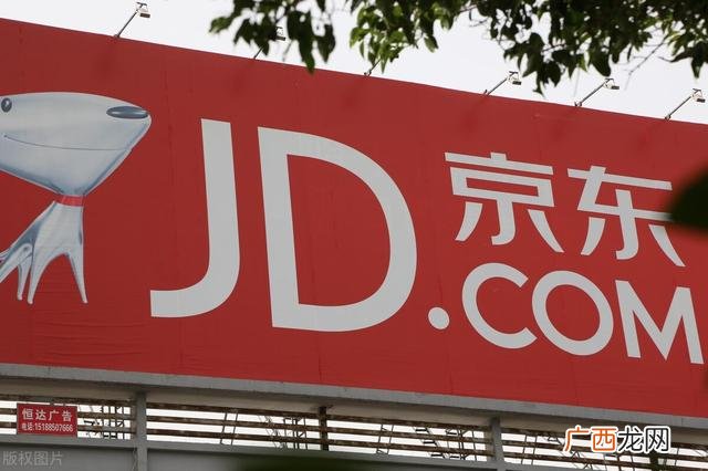 京东开店流程及费用多少,京东商家入驻流程费用