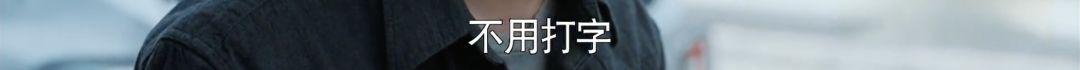 创业时代电视剧 创业时代渣男