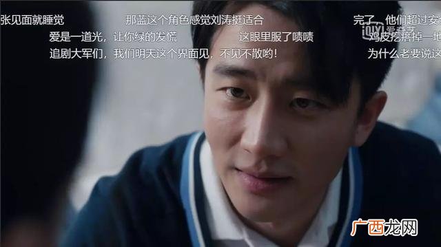 创业时代电视剧 创业时代渣男
