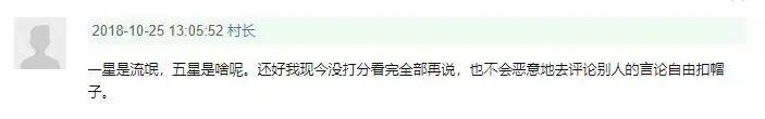 创业时代电视剧 创业时代渣男
