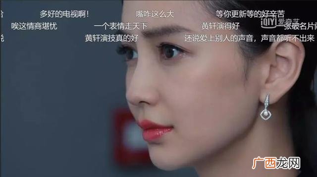 创业时代电视剧 创业时代渣男