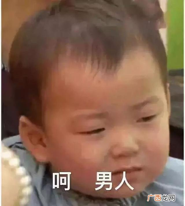 创业时代电视剧 创业时代渣男