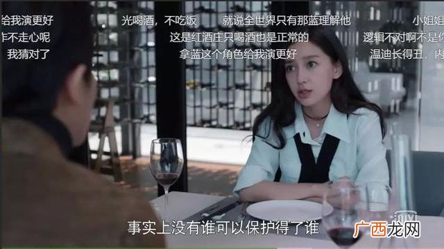 创业时代电视剧 创业时代渣男