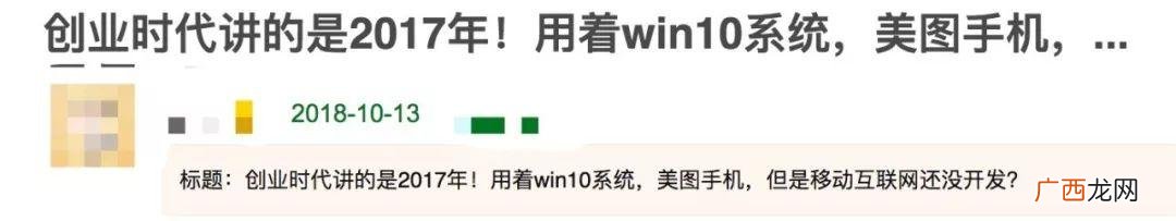 创业时代电视剧 创业时代渣男