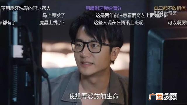 创业时代电视剧 创业时代渣男