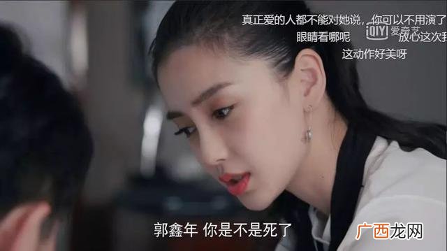 创业时代电视剧 创业时代渣男