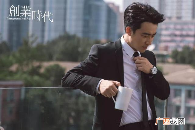 创业时代电视剧 创业时代渣男