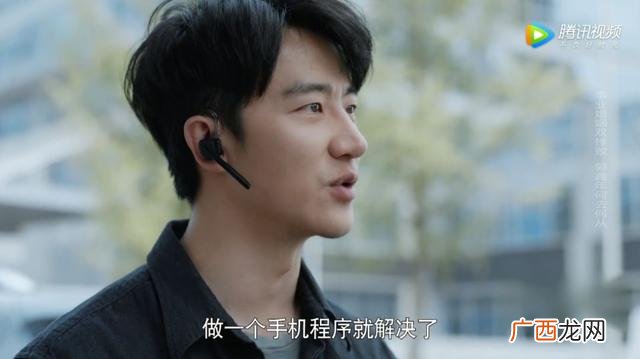 创业时代电视剧 创业时代渣男