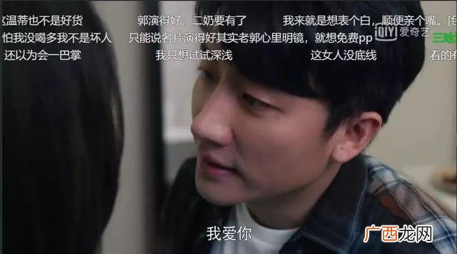 创业时代电视剧 创业时代渣男