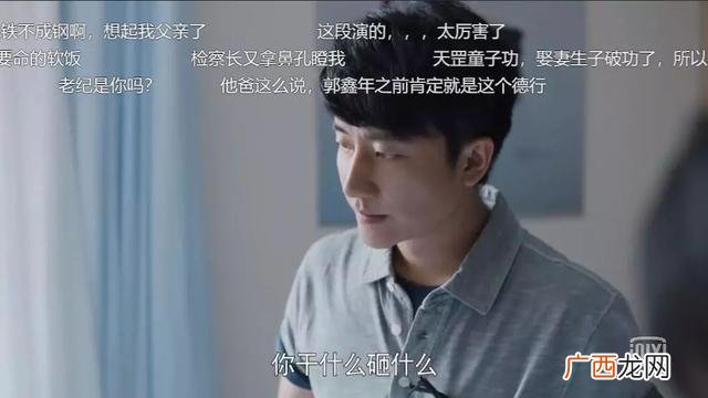 创业时代电视剧 创业时代渣男