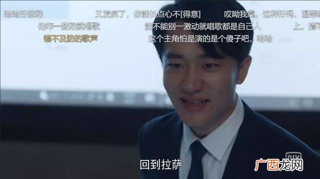 创业时代电视剧 创业时代渣男