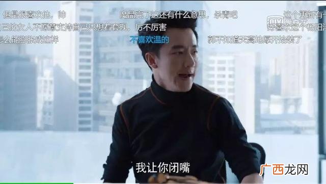 创业时代电视剧 创业时代渣男