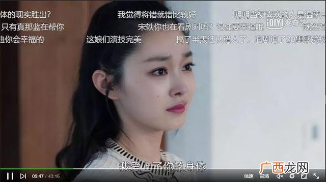 创业时代电视剧 创业时代渣男