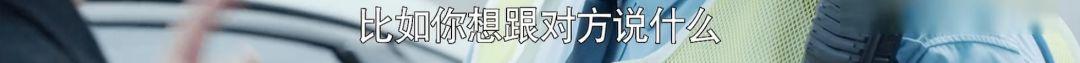 创业时代电视剧 创业时代渣男