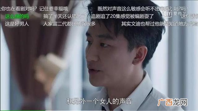 创业时代电视剧 创业时代渣男