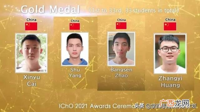 大学生化学类竞赛,大学生化学科研项目有哪些