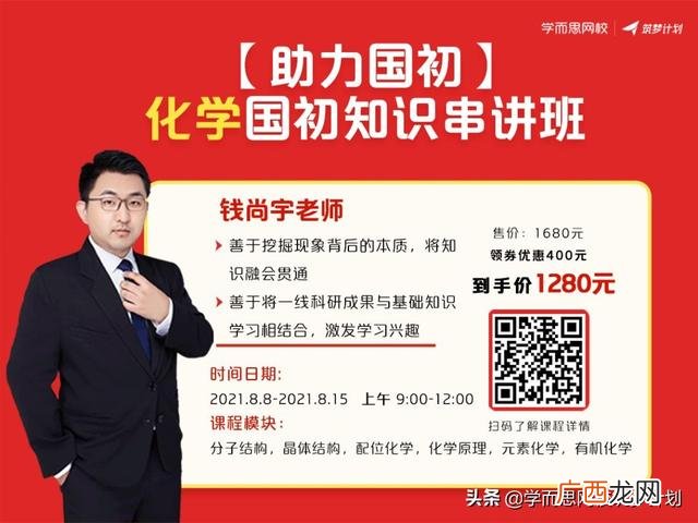 大学生化学类竞赛,大学生化学科研项目有哪些