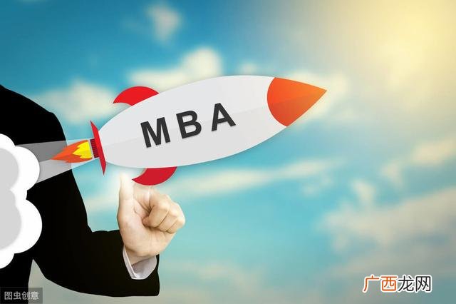 emba是什么意思,mba什么意思啊