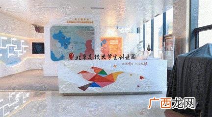 大学生创业计划书5000字 创业导航作业