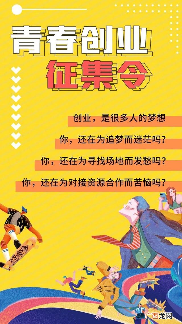 大学生创业计划书5000字 创业导航作业