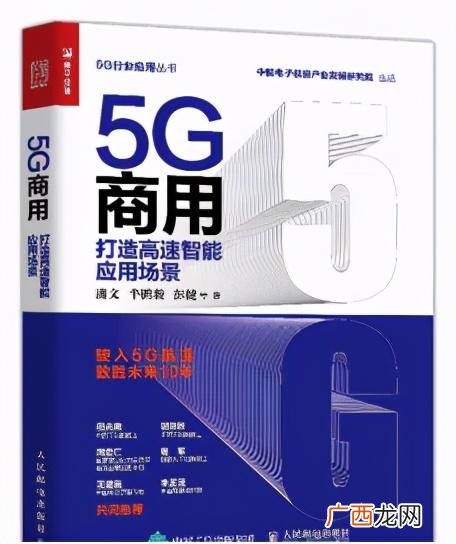 商业模式必读12篇,创业必读12篇作者