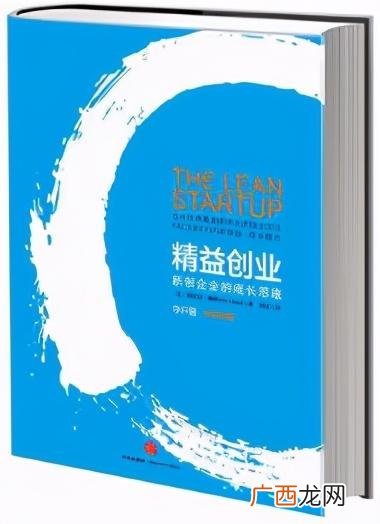 商业模式必读12篇,创业必读12篇作者