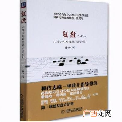 商业模式必读12篇,创业必读12篇作者
