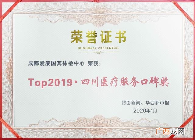 体检设备哪家好还便宜 全国体检中心哪家最好