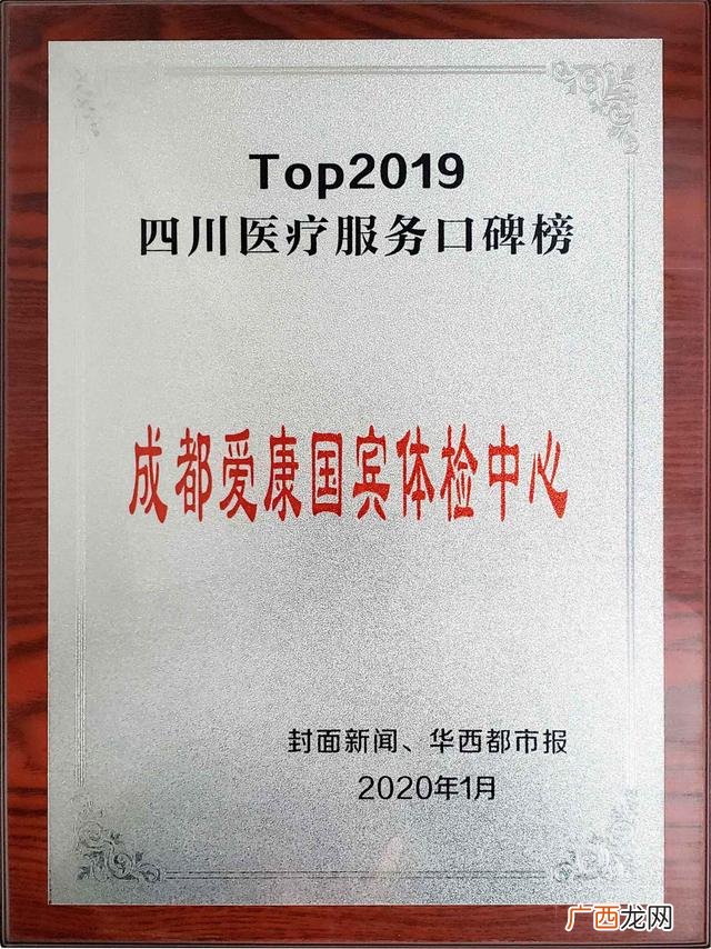 体检设备哪家好还便宜 全国体检中心哪家最好