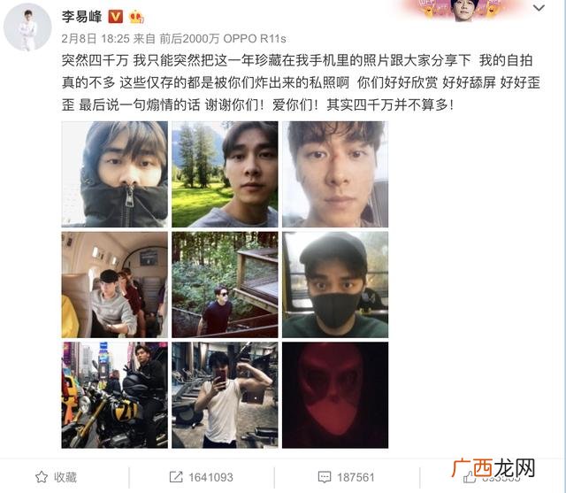 凯叔讲故事音频 凯哥讲历史