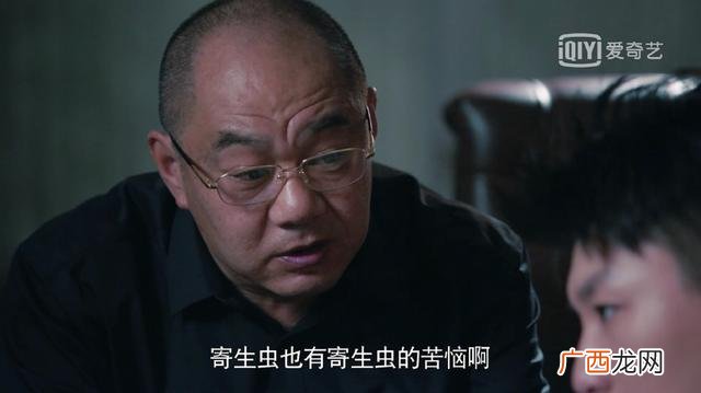 创业时代金城父亲原型 创业时代金振邦原型
