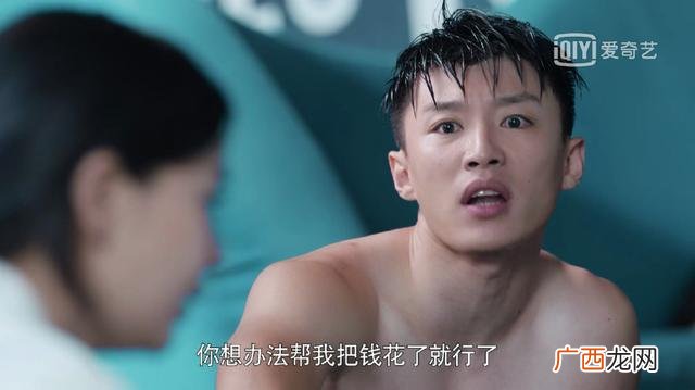 创业时代金城父亲原型 创业时代金振邦原型