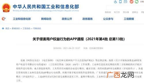 十大投资理财app 投资手机app