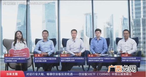 创业板50的成分股调整 创业板50指数成分股