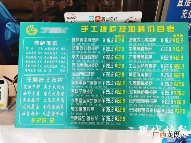 九块九加盟店 招商加盟 10元加盟店多少钱