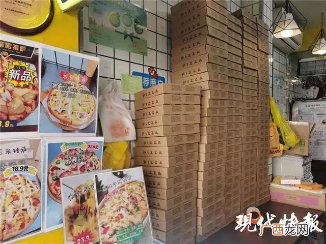 九块九加盟店 招商加盟 10元加盟店多少钱