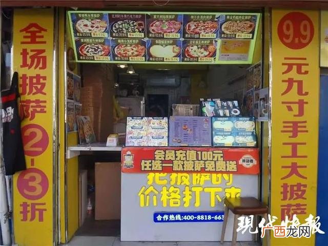 九块九加盟店 招商加盟 10元加盟店多少钱