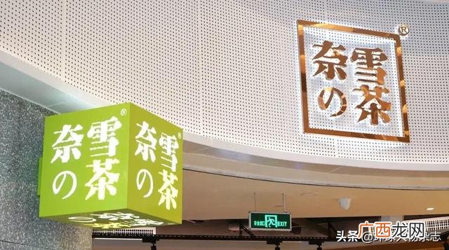 创业小项目,奶吧创业策划