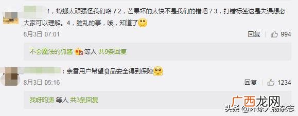 创业小项目,奶吧创业策划