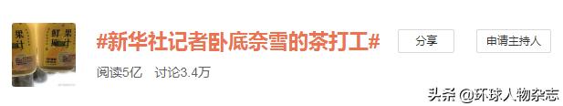 创业小项目,奶吧创业策划