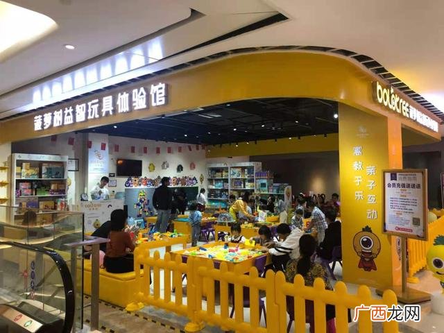 儿童玩具店加盟店连锁,附近哪里有儿童玩具店