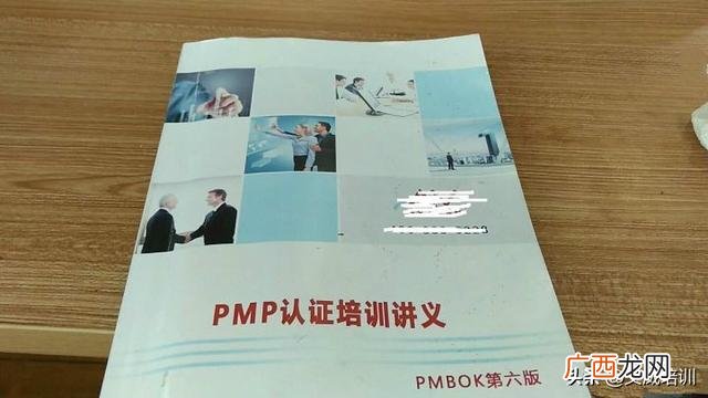 pmp证书适合哪些岗位 pmp证书有效期pdu