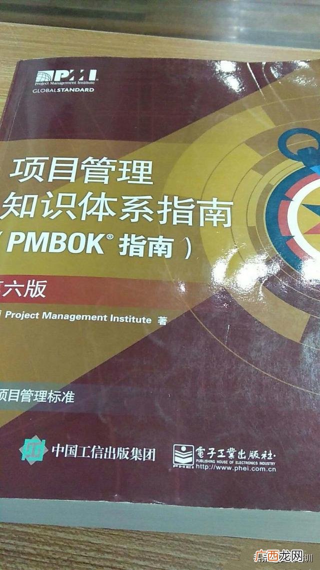 pmp证书适合哪些岗位 pmp证书有效期pdu