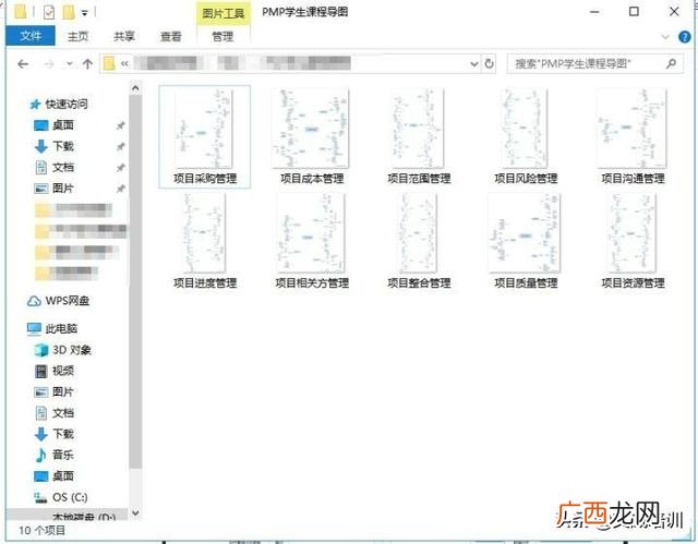 pmp证书适合哪些岗位 pmp证书有效期pdu