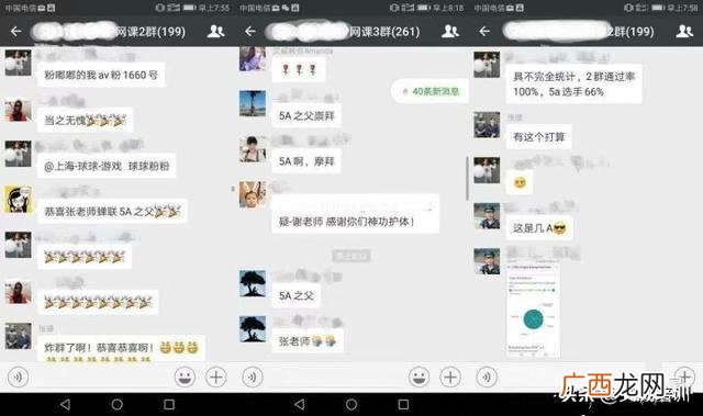 pmp证书适合哪些岗位 pmp证书有效期pdu