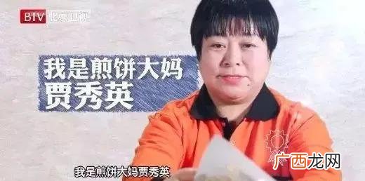北京挣钱快的路子 北京创新创业