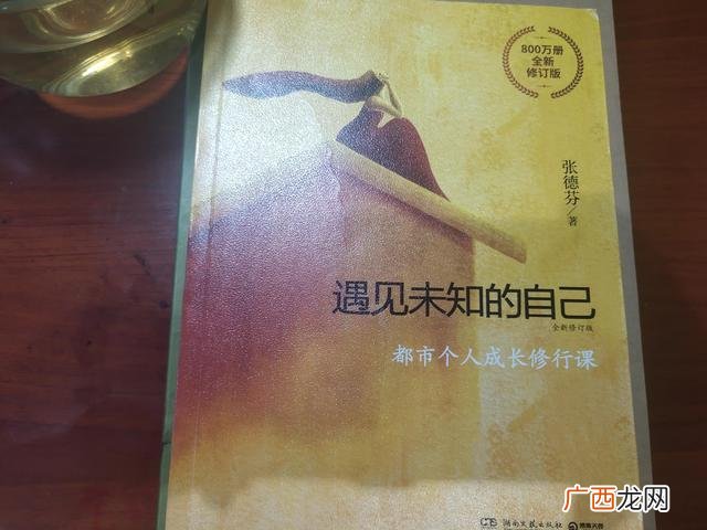 创业失败去打工心态好焦虑 创业失败再去打工心态