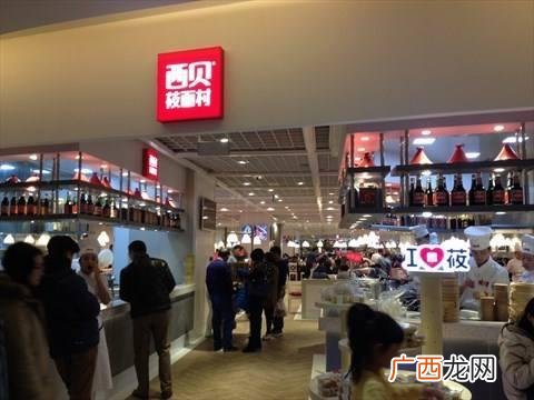 创业吧,创业基地开园广告语