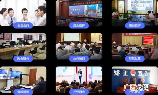 云视通监控系统 中微云视通